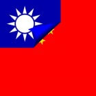 Verschillen tussen China en Taiwan